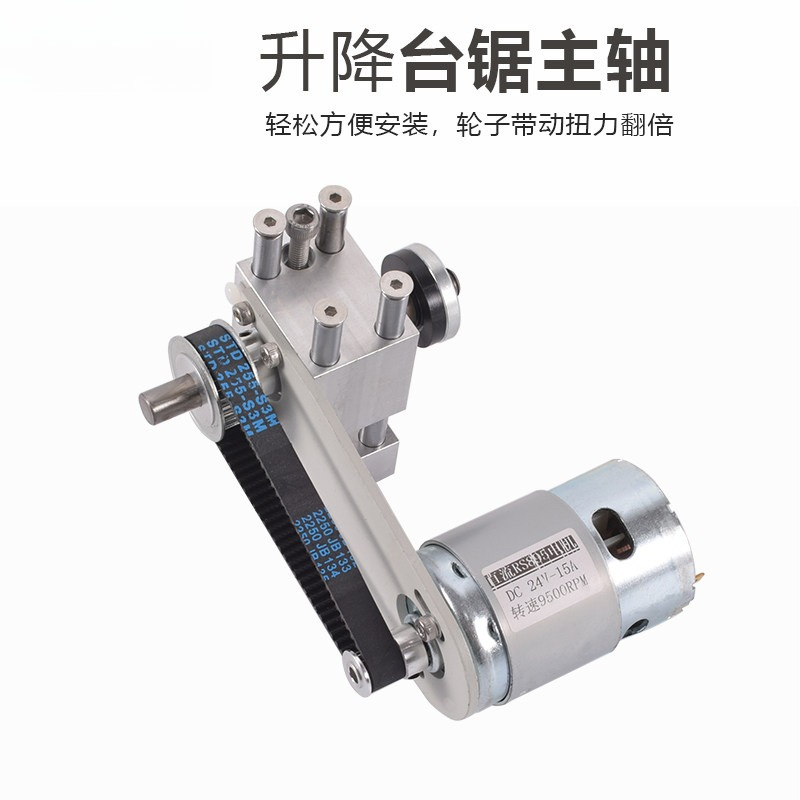 Mini Table Saw For Woodworking - Precision Mini Table Saw Spindle Bearing