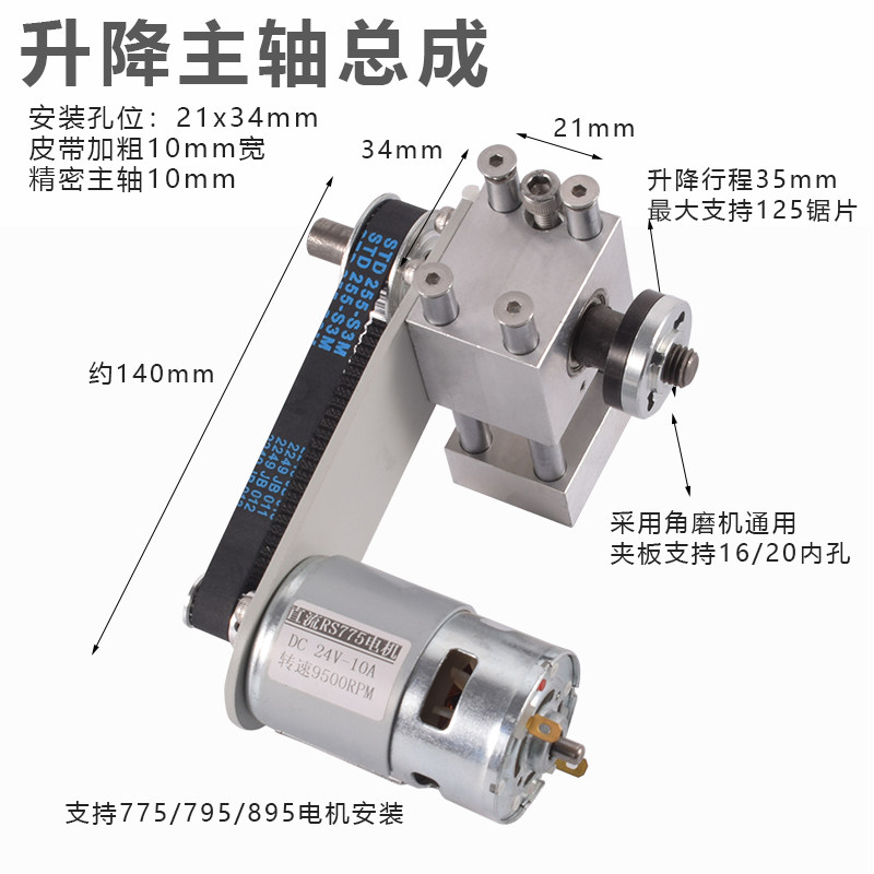 Mini Table Saw For Woodworking - Precision Mini Table Saw Spindle Bearing
