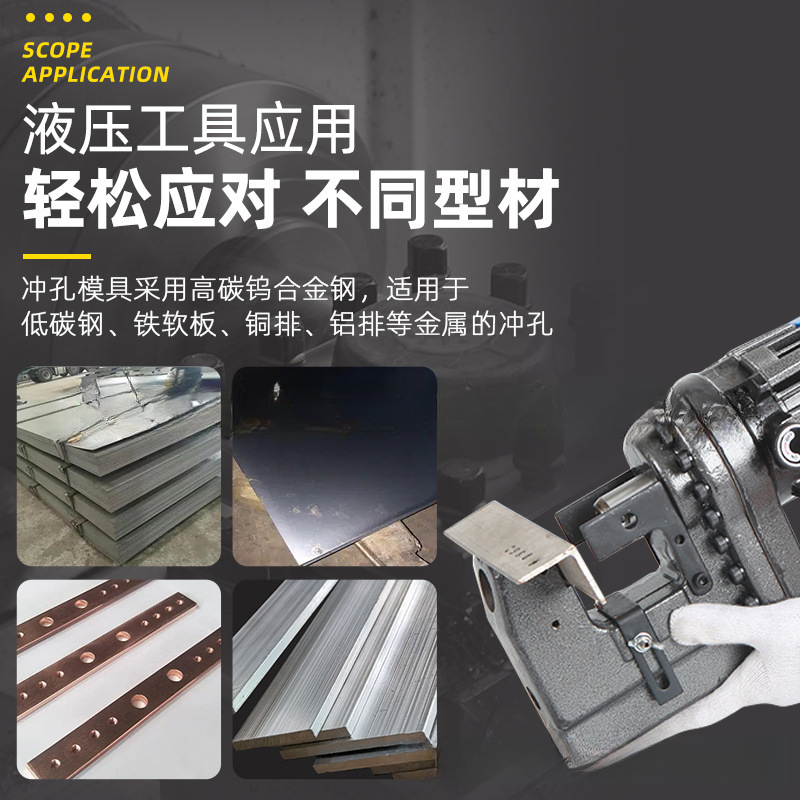 Electric Hydraulic Punching Ma - Electrical recension och pris