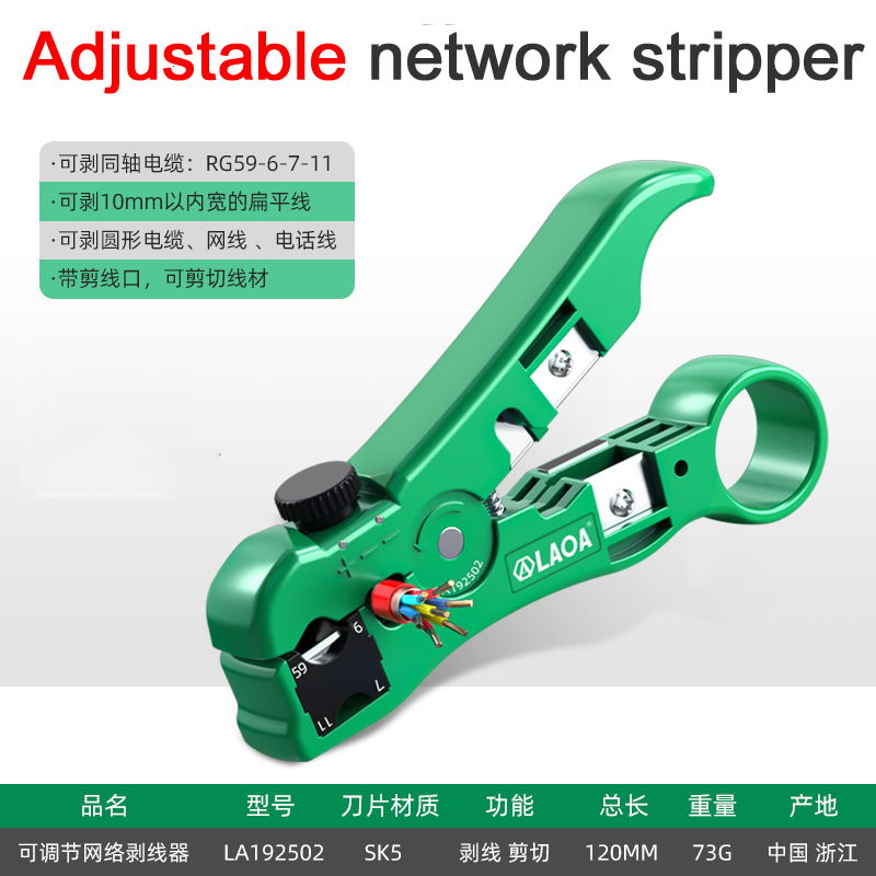 LAOA Multifunctional Coaxial W - Automatic Wire Stripper Cutter recension och pris