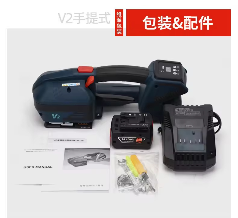 Factory Sales Battery Powered  - Power Tools recension och pris