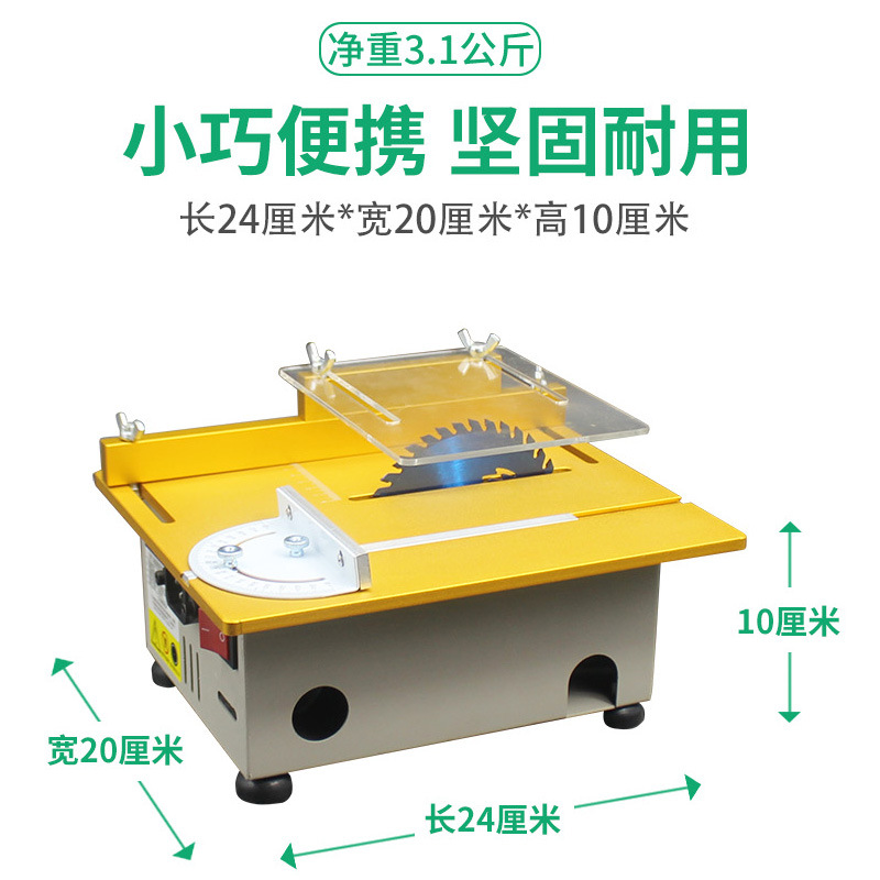 885 Small Table Saw Household  - Mini Table Saw For Woodworking recension och pris