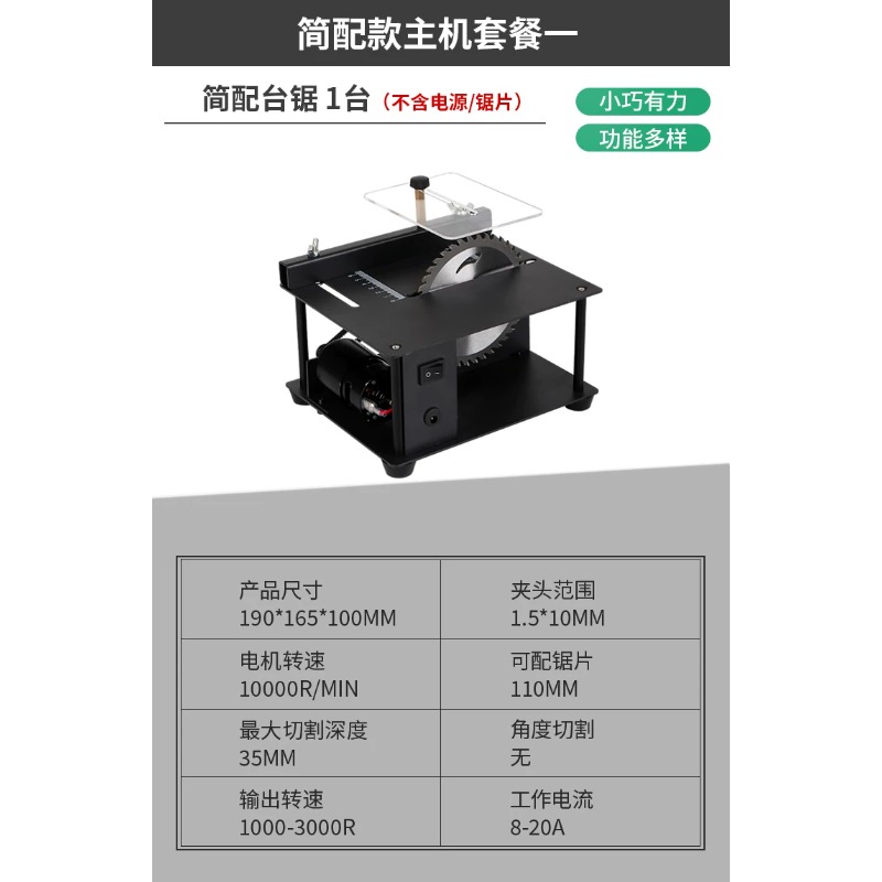 Multifunctional Mini Table Saw - Mini Table Saw For Woodworking recension och pris