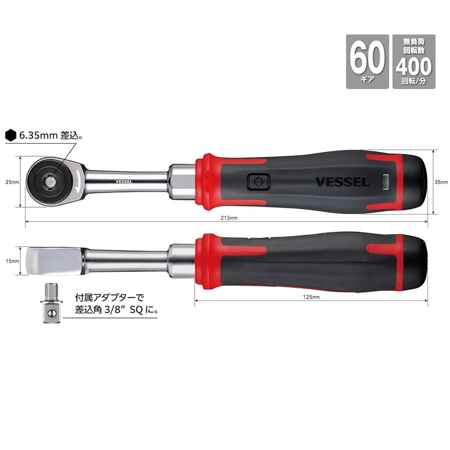 VESSEL 400ER3 3.7V Electric Ra - Electric Screwdriver Rechargeable Usb recension och pris