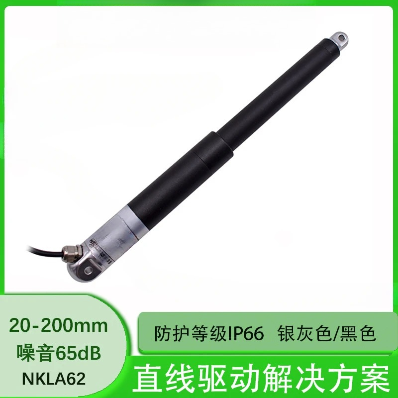 Suitable for electric push rod - Electrical recension och pris