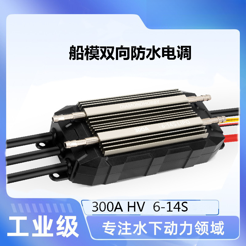 Electronic governor 300A high  - Electrical recension och pris