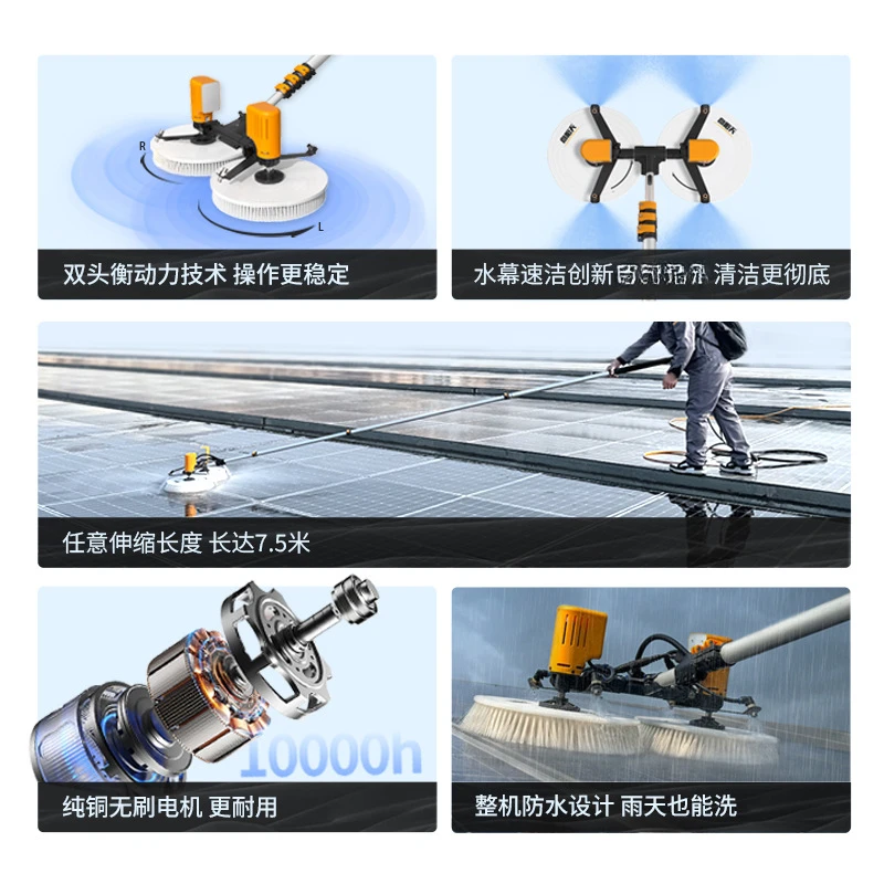 Photovoltaic panel cleaning to - Power Tools recension och pris